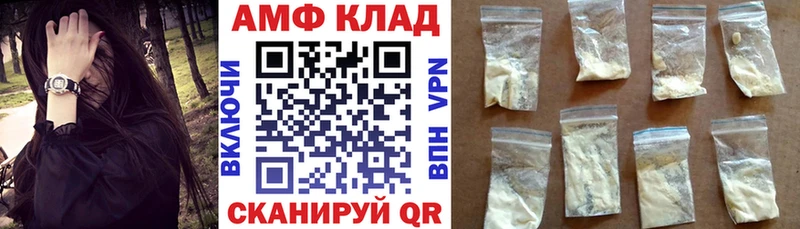 АМФЕТАМИН VHQ  как найти наркотики  Таруса 
