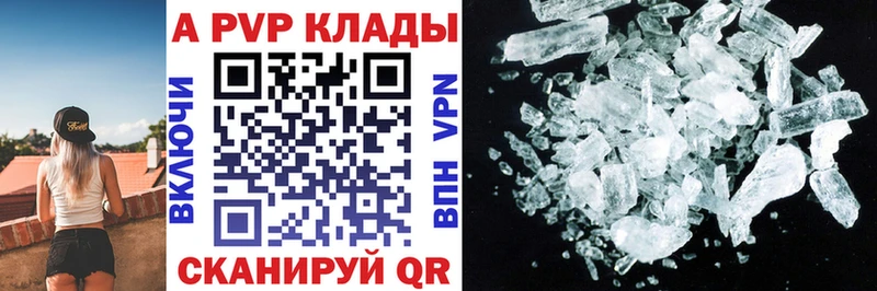 A-PVP мука  как найти   Таруса 