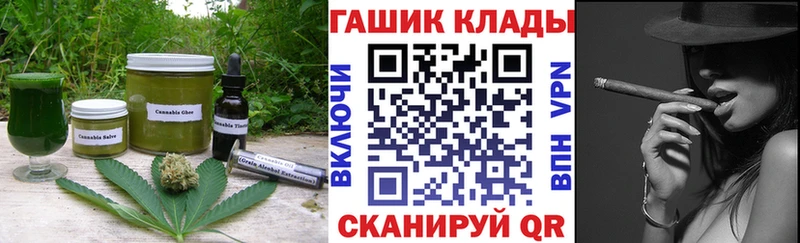 нарко площадка формула  Таруса  Печенье с ТГК конопля 