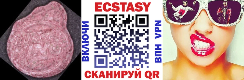 Экстази ешки  купить  цена  Таруса 