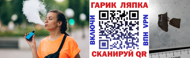 ГАШИШ убойный  Таруса 