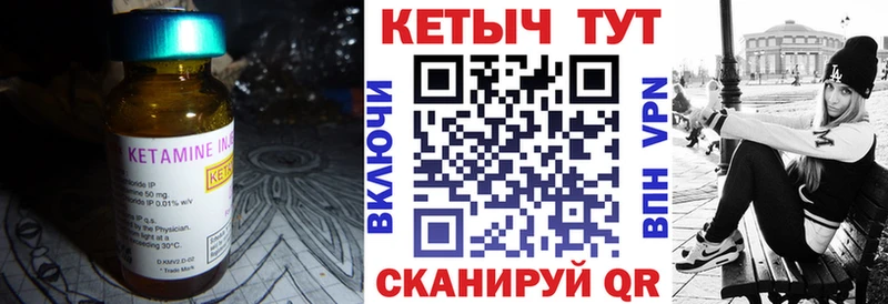 Кетамин ketamine  где найти   Таруса 