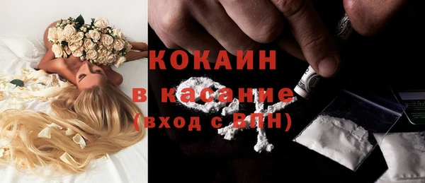 MESCALINE Магадан