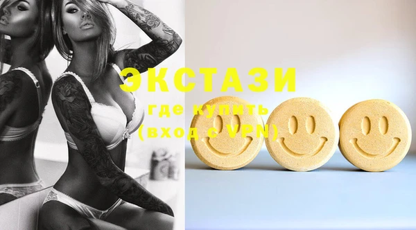 MESCALINE Магадан