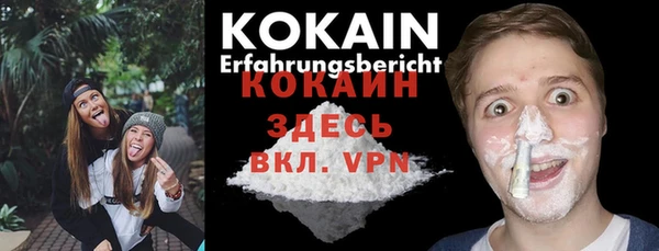 MESCALINE Магадан