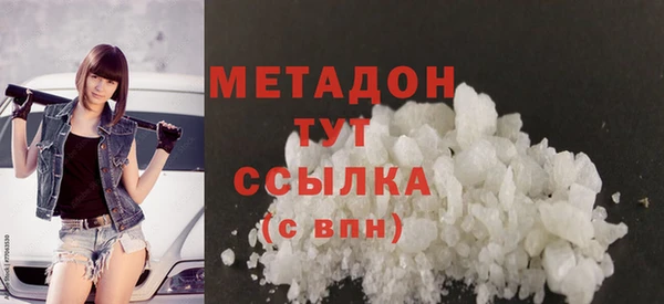 2c-b Магас