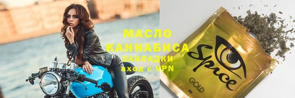 MESCALINE Магадан