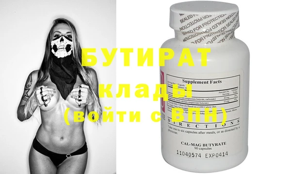 MESCALINE Магадан