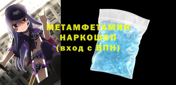 2c-b Магас