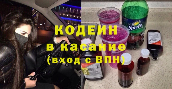 2c-b Магас