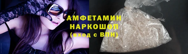 2c-b Магас