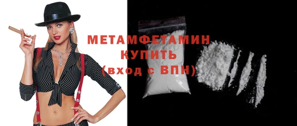 экстази Алагир