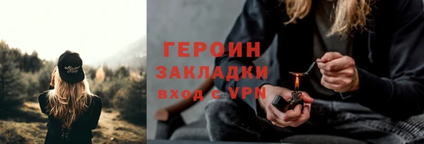 2c-b Магас