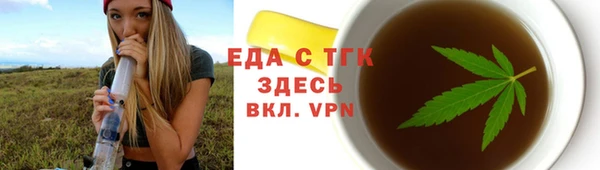трава Наволоки