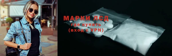 2c-b Магас