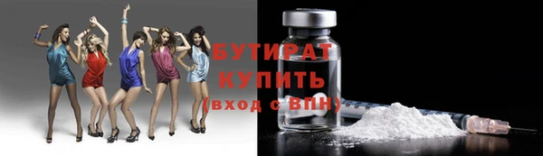 MESCALINE Магадан