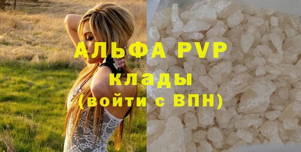 MESCALINE Магадан