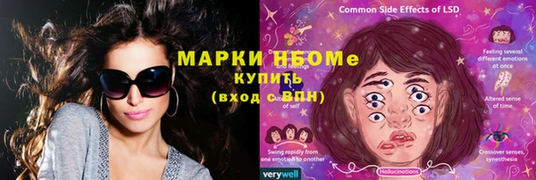 jwh Майский