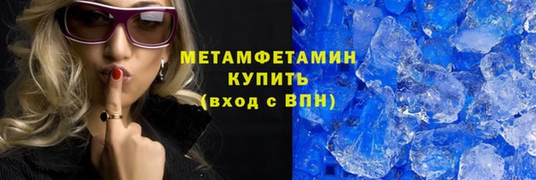 MESCALINE Магадан