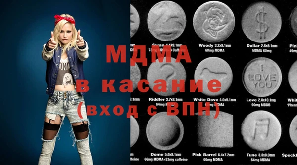 MESCALINE Магадан