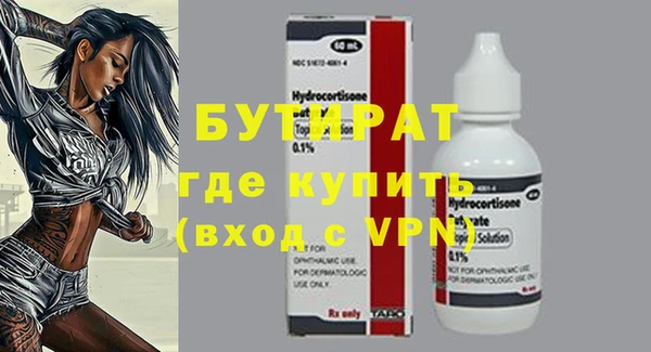 2c-b Магас