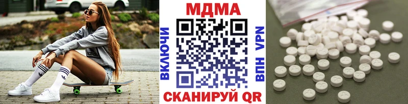 MDMA Molly  даркнет сайт  МЕГА ссылка  Таруса 