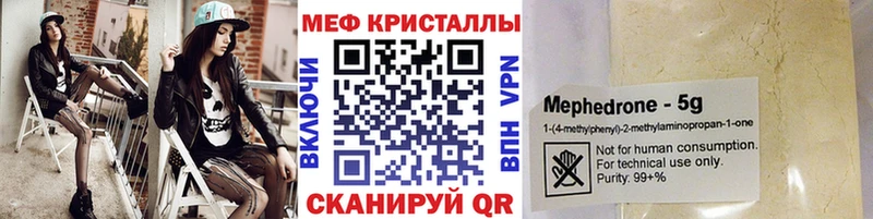 сайты даркнета официальный сайт  где найти   Таруса  Мефедрон VHQ 