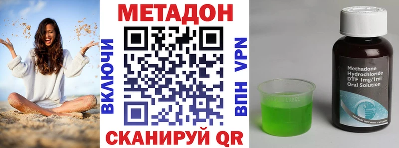 kraken сайт  купить   Таруса  Метадон кристалл 