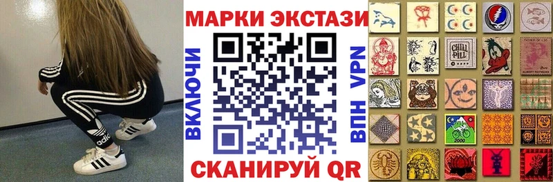 Марки NBOMe 1,8мг  Таруса 