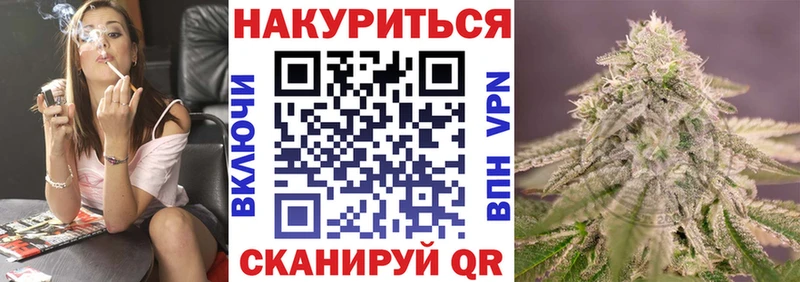 Каннабис VHQ  купить  цена  Таруса 